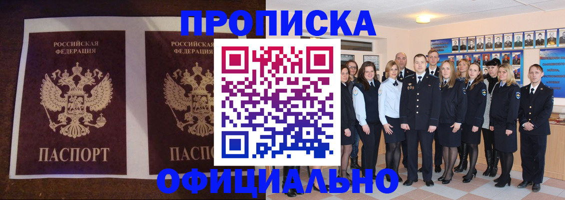 временная регистрация госуслуги в Ревде